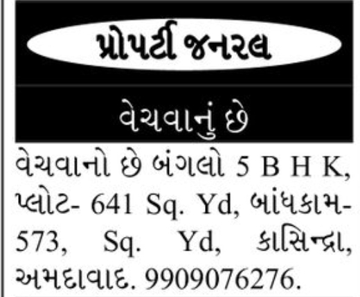🏡 PROPERTY FOR SALE