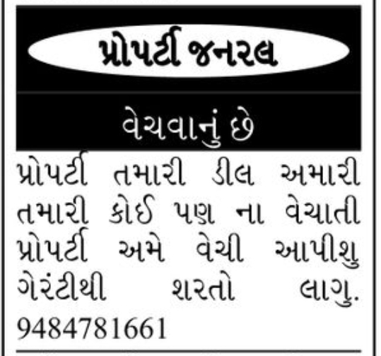 Property for Sale
