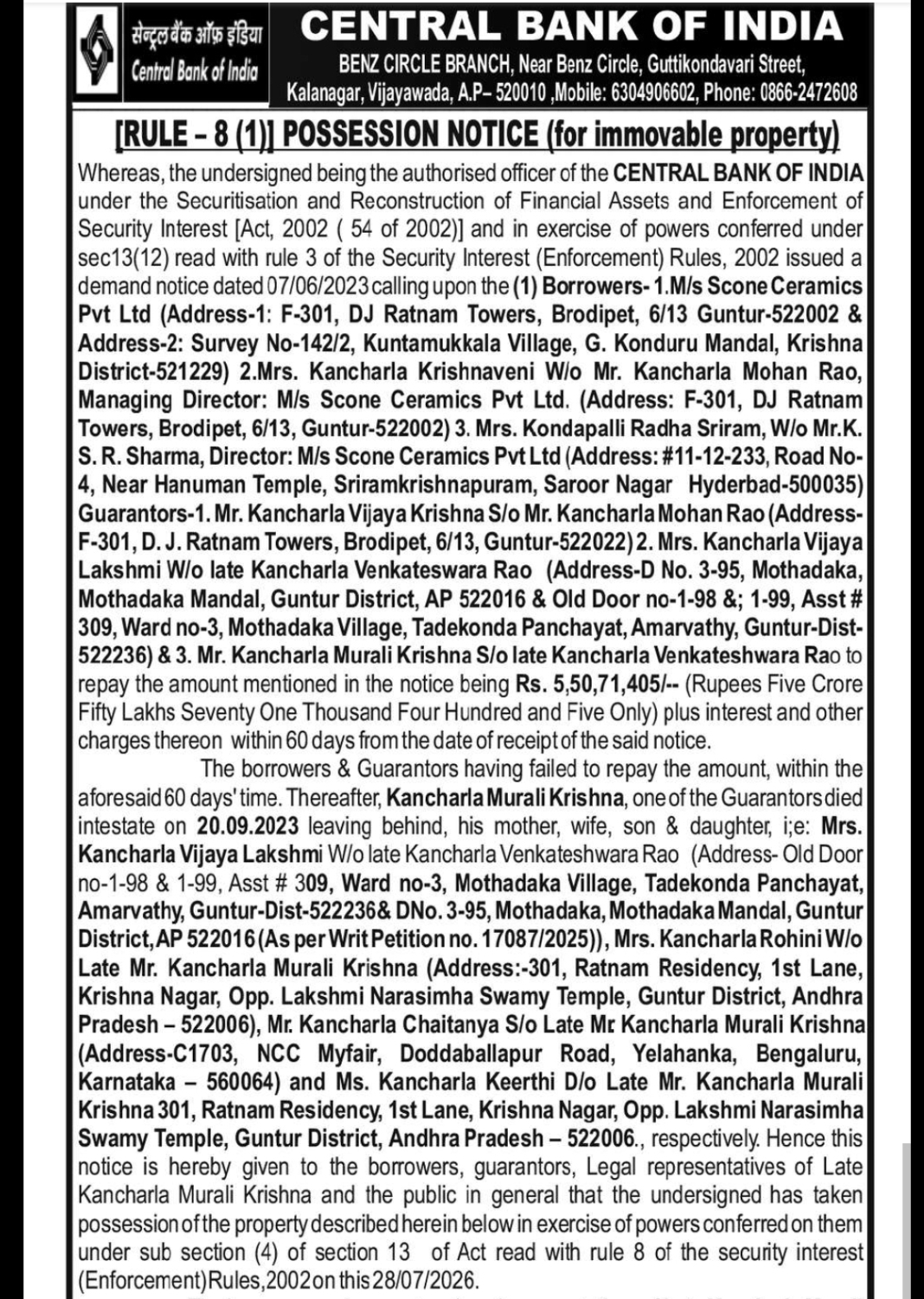 🏦 Property Possession Notice – Central Bank of India | 📍Vijayawada