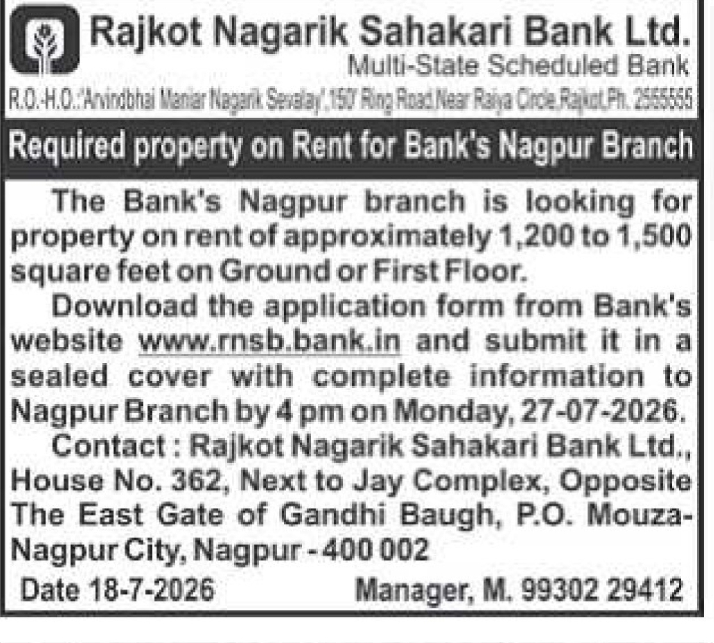 🏦 Property Required on Rent for Bank Branch