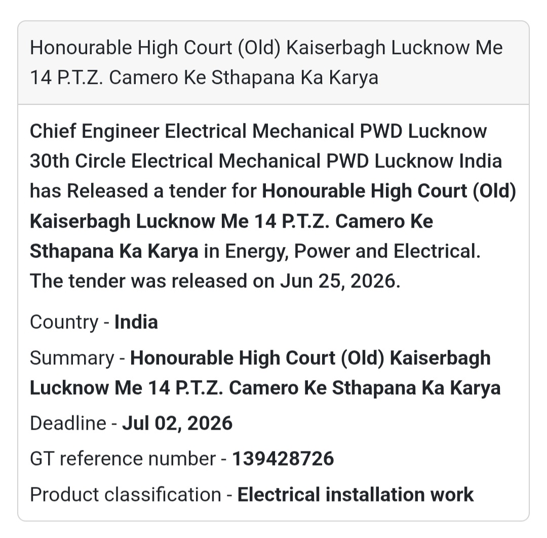 🎥 PTZ Camera Installation at Honourable High Court (Old) | Lucknow, Uttar Pradesh