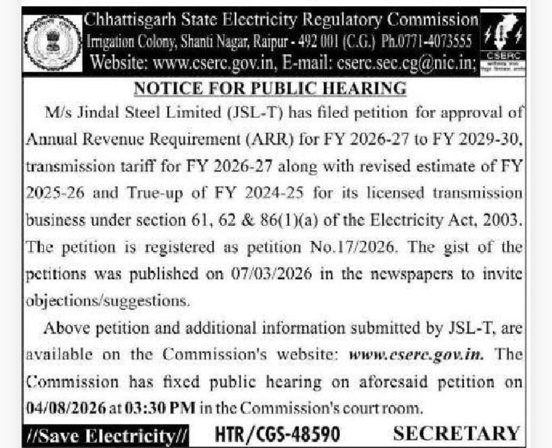 ⚡ Public Hearing Notice – Chhattisgarh State Electricity Regulatory Commission | Raipur