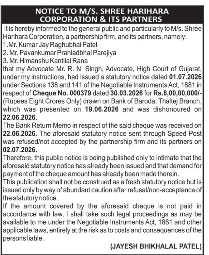 ⚖️ Public Legal Notice