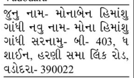 📢 Public Name Change Notice –MONA HIMANSHU GANDHI  Harni Sama Link Road, Vadodara
