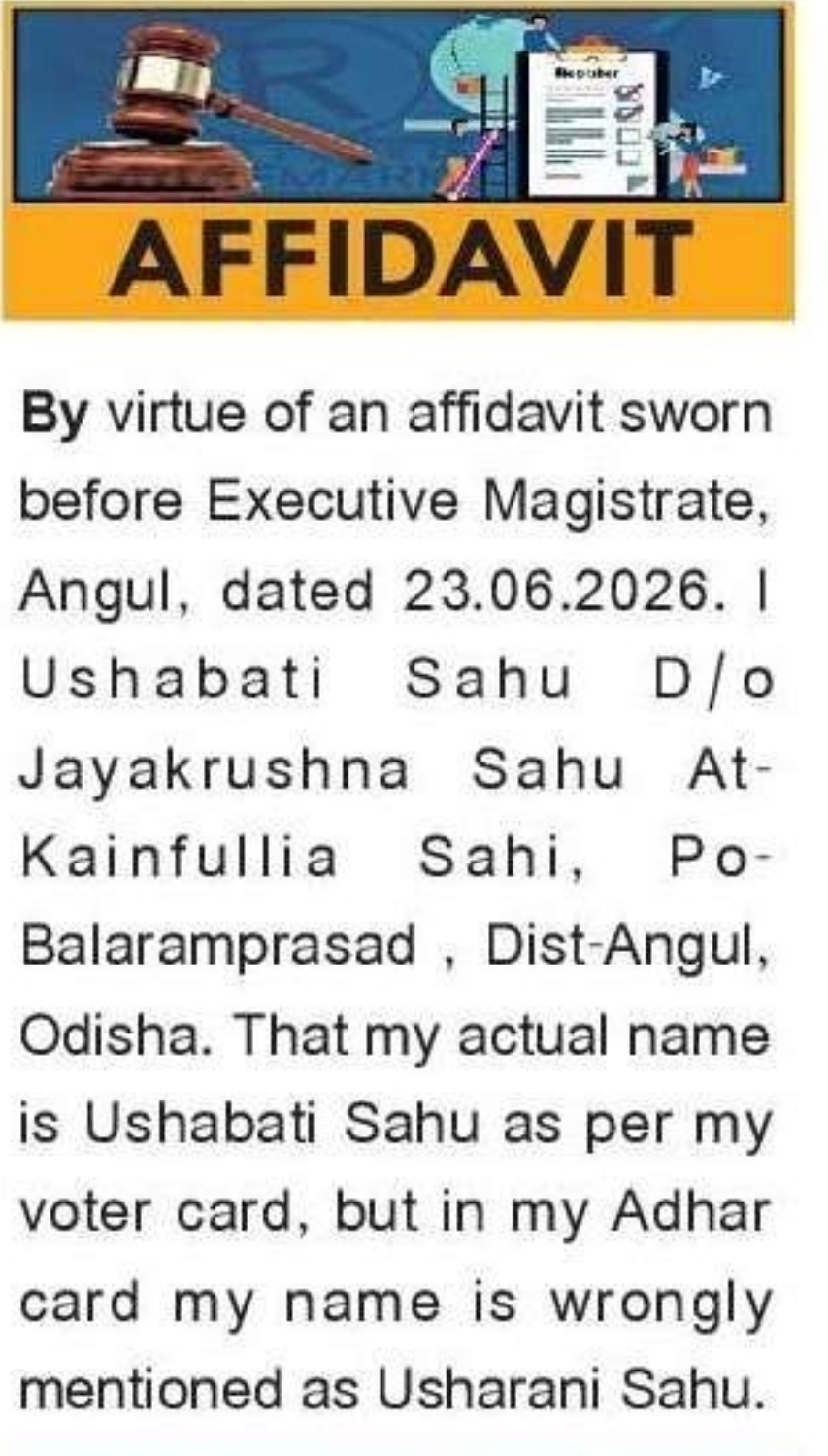 📢 Public Notice | Affidavit Declaration