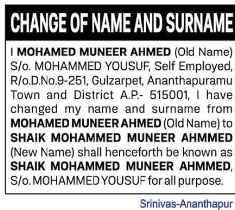 📢 Public Notice – Change of Name and Surname
