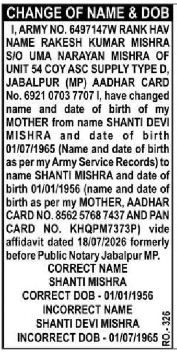 📄 Public Notice – Change of Name & Date of Birth shanti mishra
