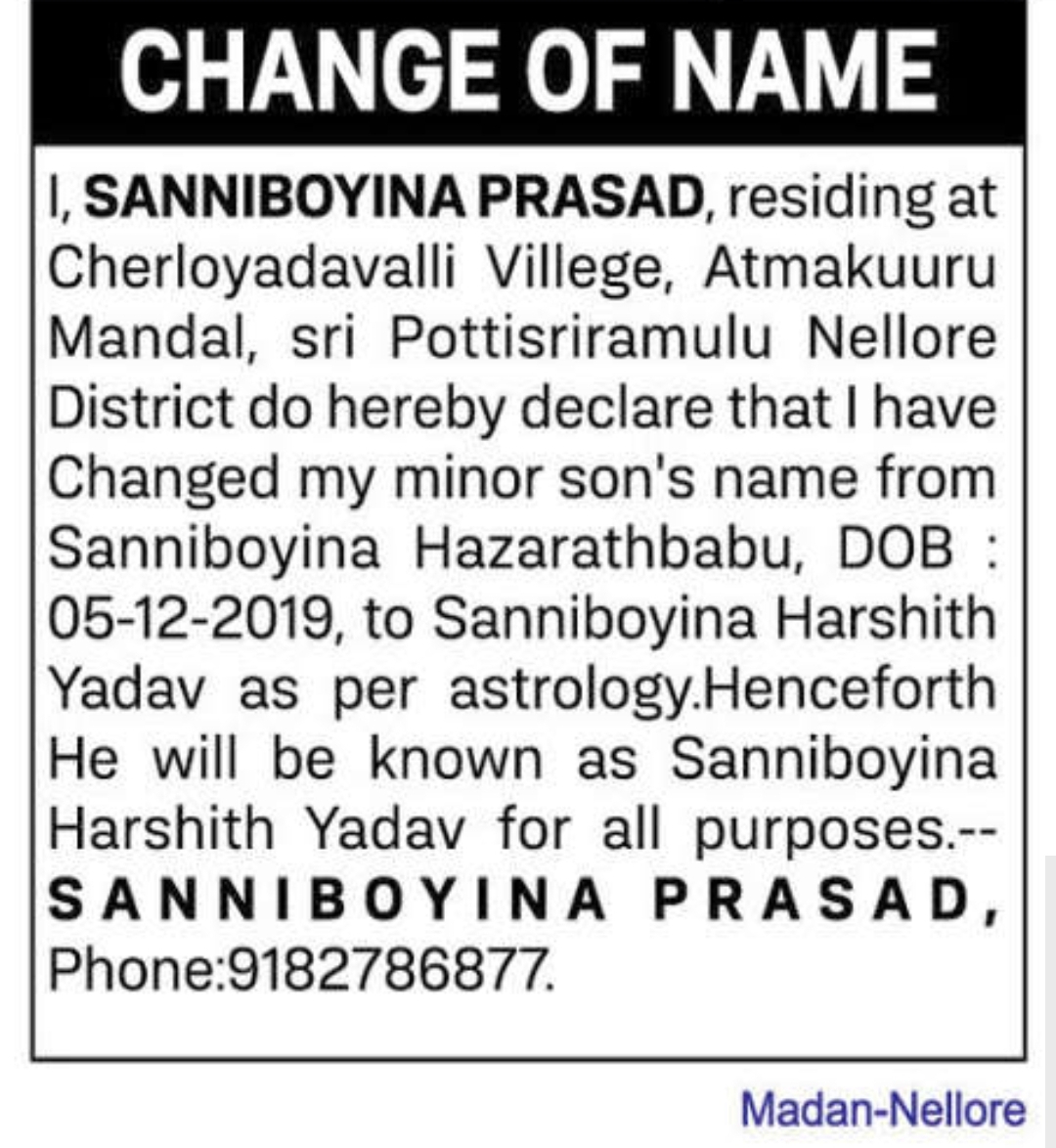 📢 Public Notice – Change of Name (Minor)