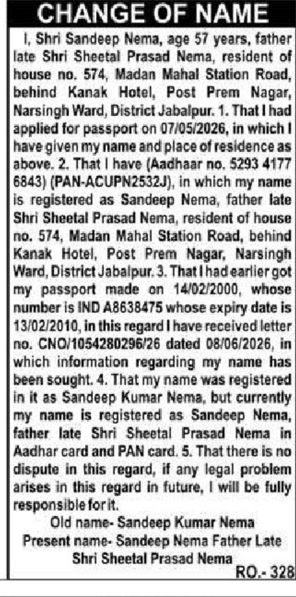 📢 Public Notice – Change of Name sandeep nema