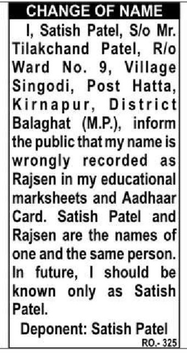 📢 Public Notice – Change of Name SATISH PATEL