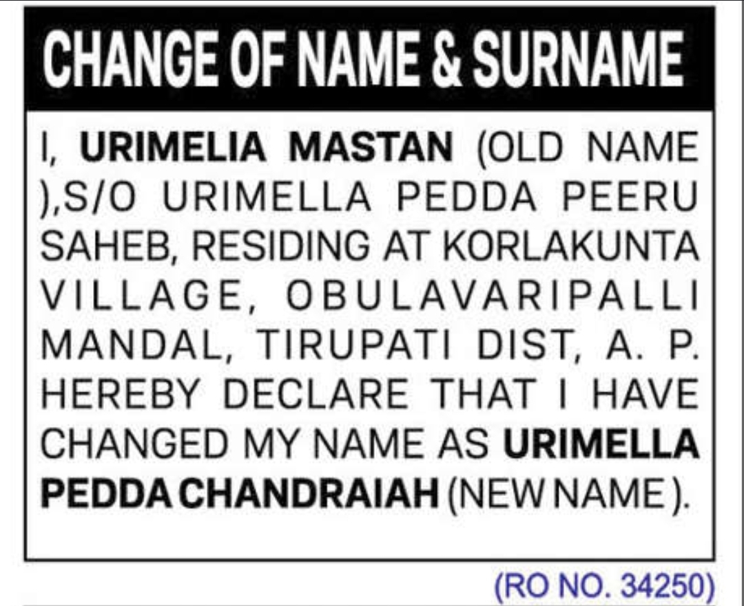 📢 Public Notice – Change of Name & Surname