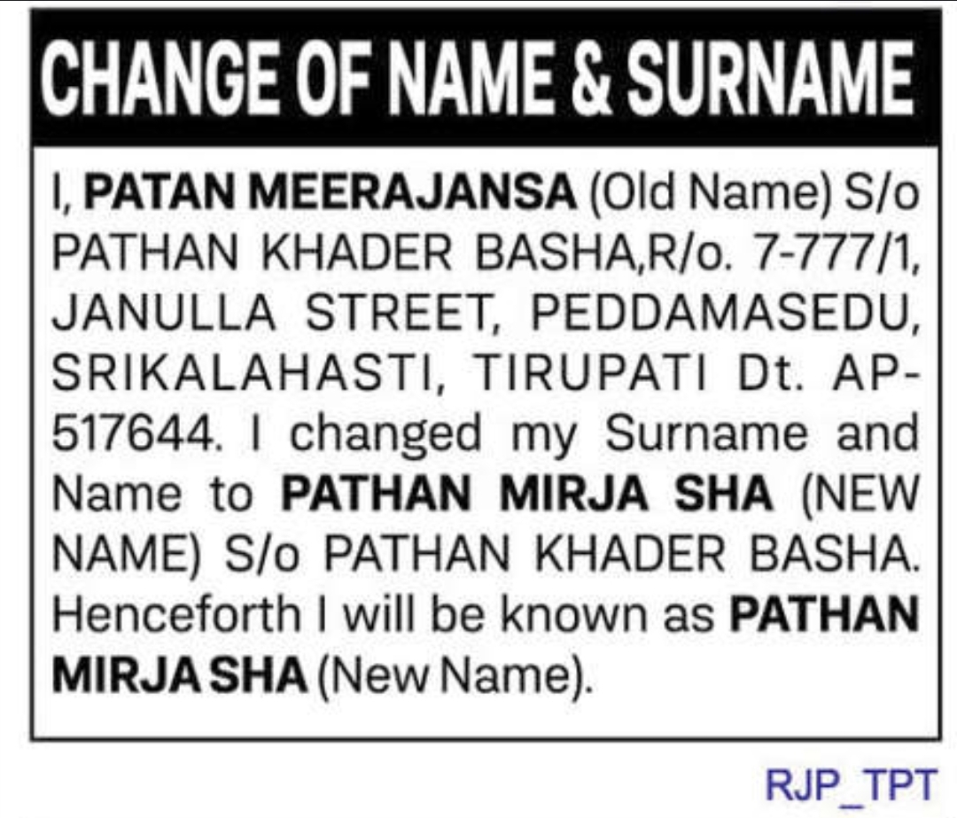 📢 Public Notice – Change of Name & Surname