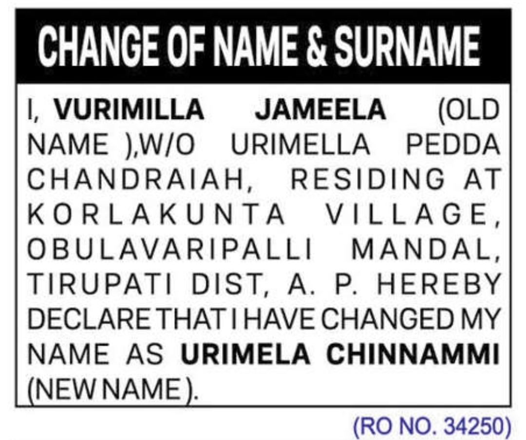 📢 Public Notice – Change of Name & Surname