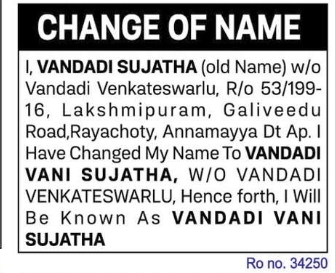 📢 Public Notice – Change of Name