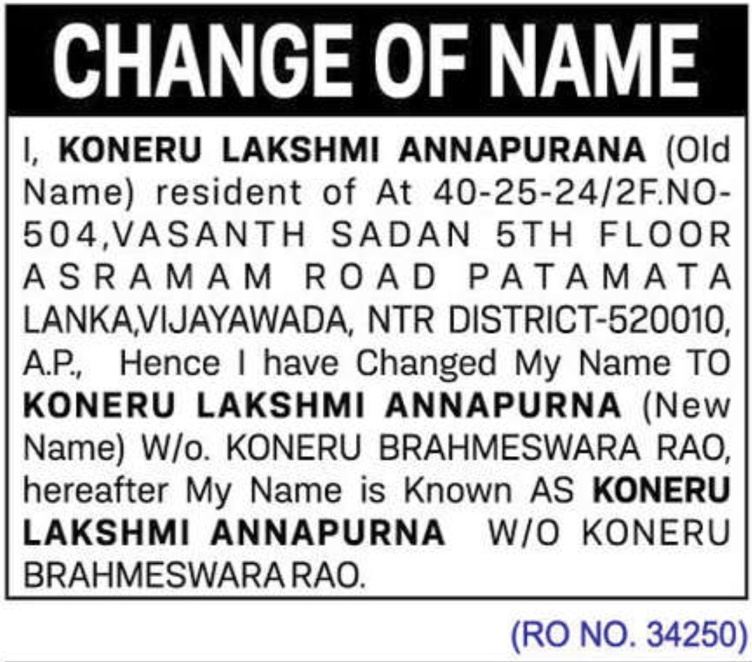 📢 Public Notice – Change of Name