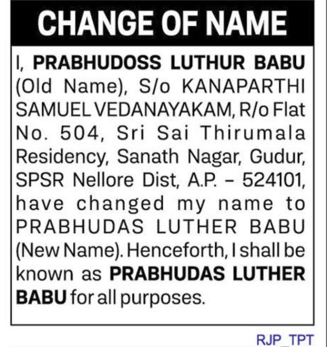 📢 Public Notice – Change of Name