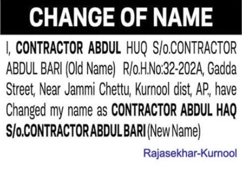 📢 Public Notice – Change of Name