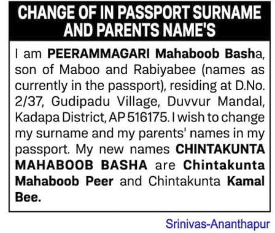 📢 Public Notice – Change of Passport Surname & Parents' Names