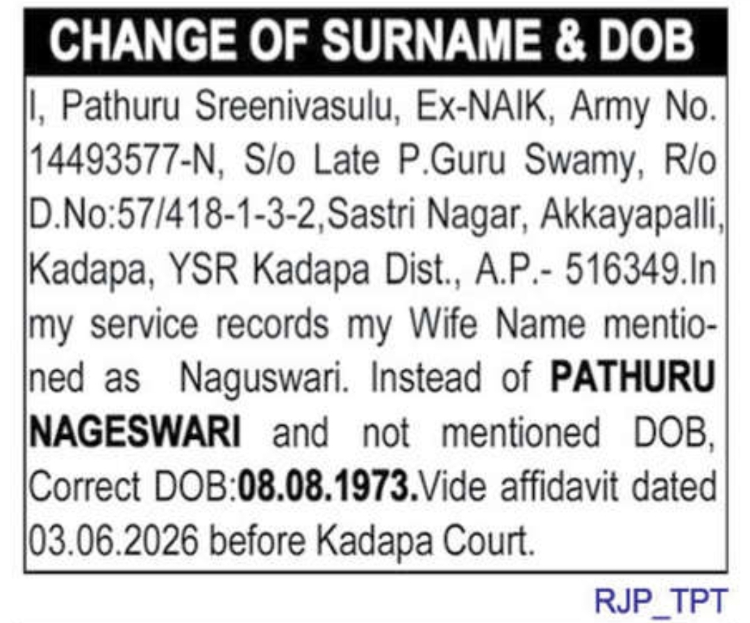📢 Public Notice – Change of Surname & Date of Birth