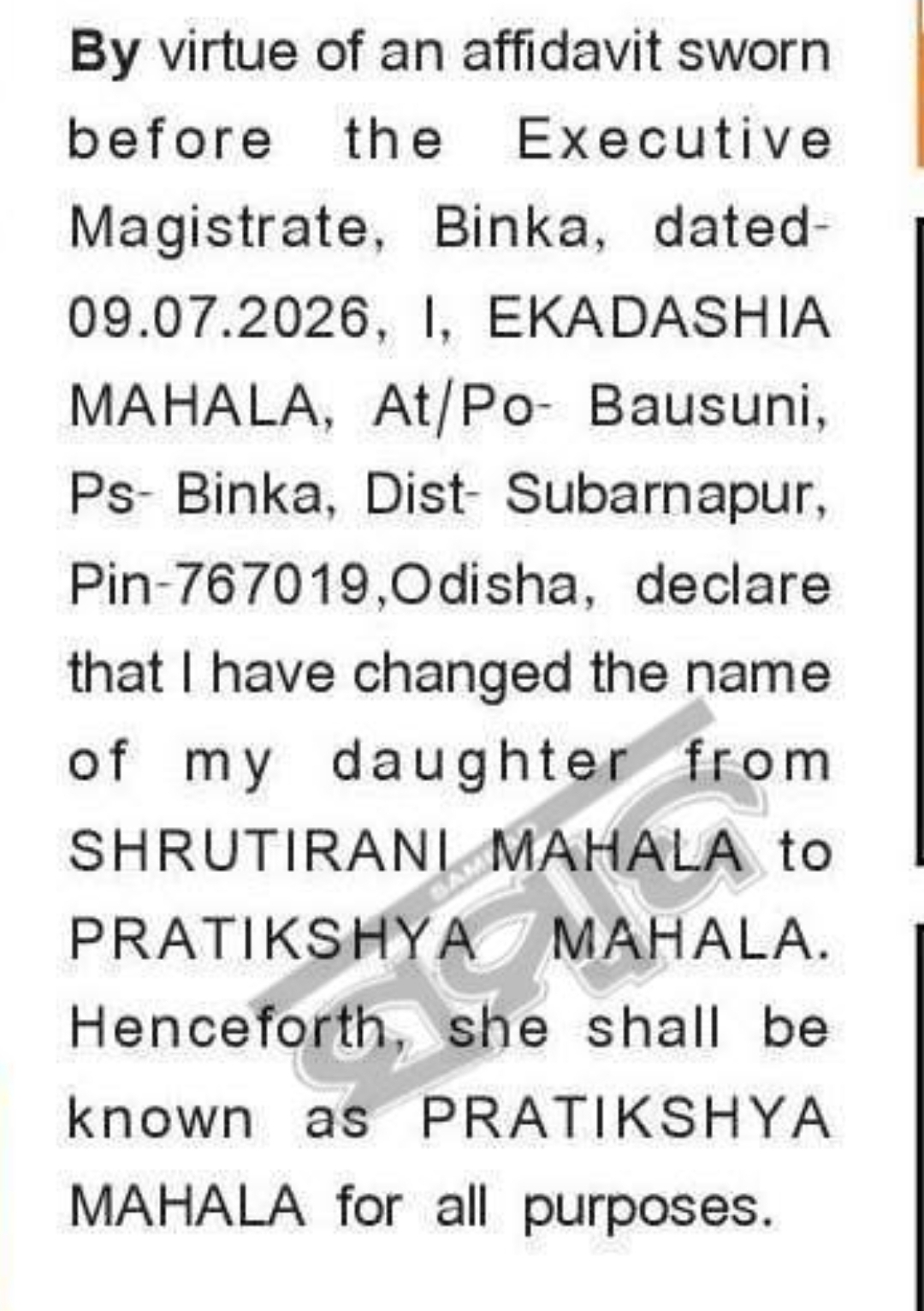 📢 Public Notice – Child's Name Change PRATIKSHYA MAHALA