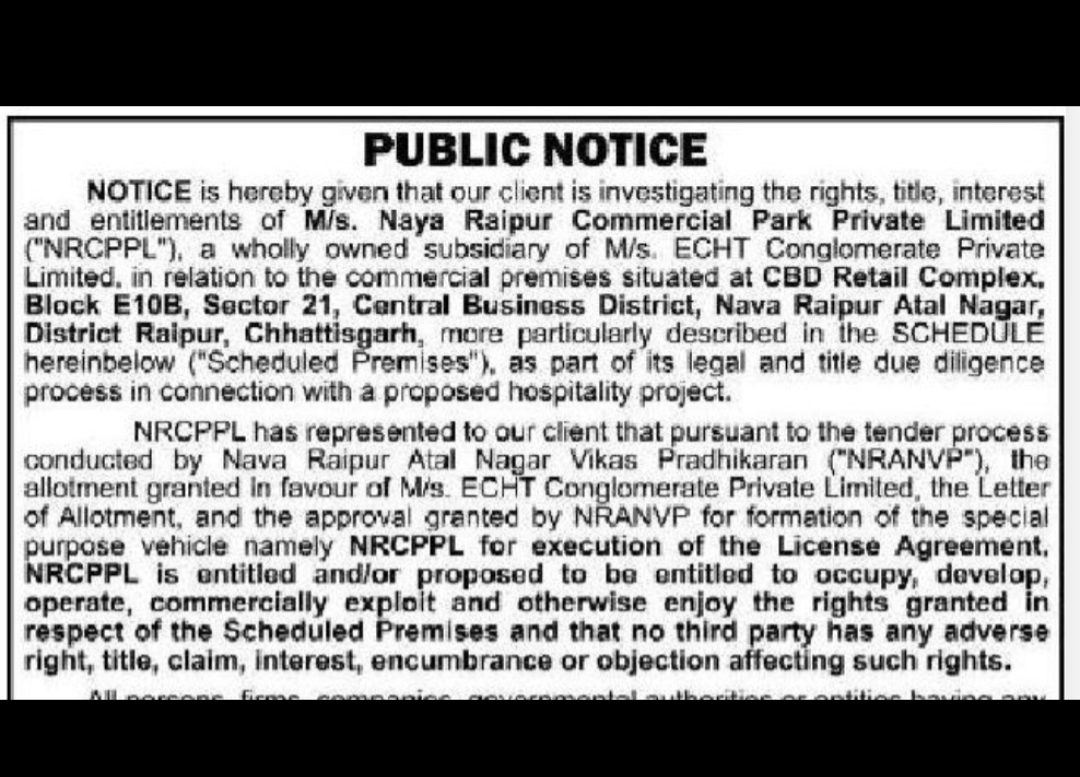 📢 Public Notice – Commercial Property Rights
