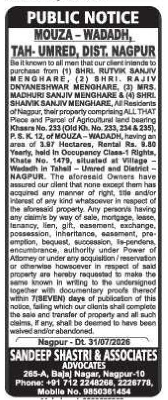 🏡 Public Notice for Agricultural Land Purchase | Nagpur, Maharashtra