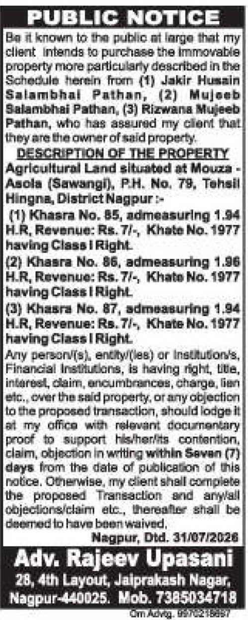🏡 Public Notice for Agricultural Property Purchase | Nagpur, Maharashtra