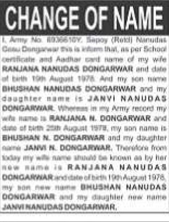 📝 Public Notice for Correction of Family Details in Army Records