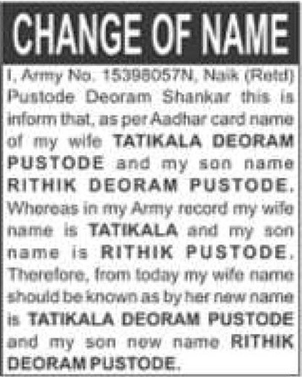📝 Public Notice for Correction of Family Names in Army Records