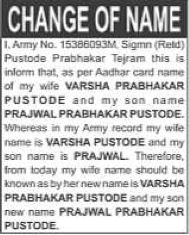 📝 Public Notice for Correction of Family Names in Army Records