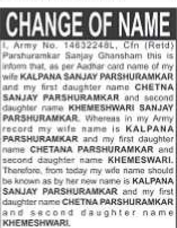 📝 Public Notice for Correction of Family Names in Army Records