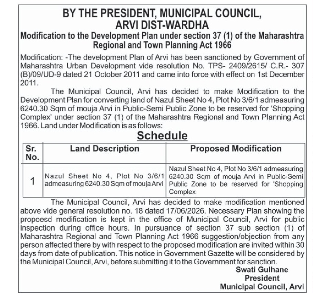 🏙️ Public Notice for Development Plan Modification | Arvi, Wardha