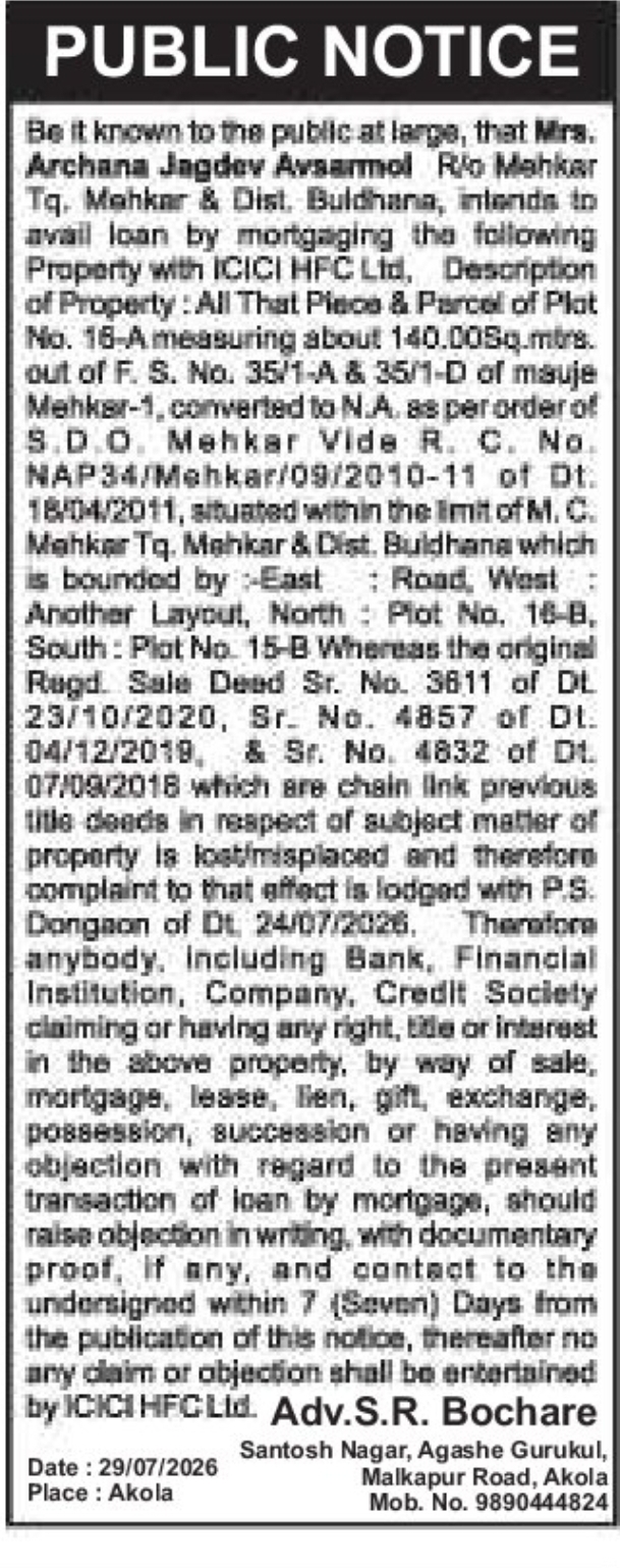 📢 Public Notice for Property Mortgage | Akola
