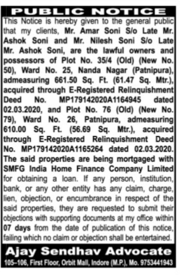 🏠 Public Notice for Property Mortgage | Indore, Madhya Pradesh