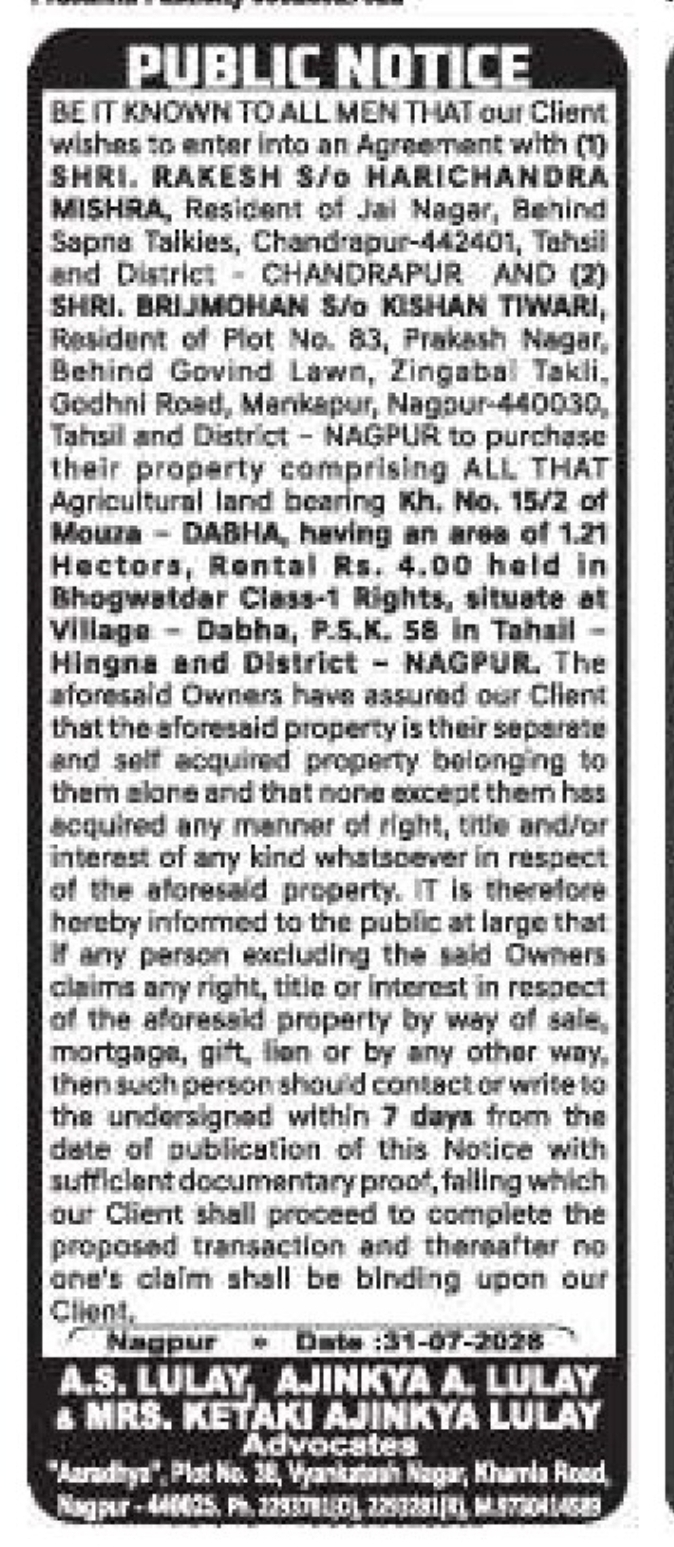 🏡 Public Notice for Proposed Agricultural Property Purchase | Nagpur, Maharashtra