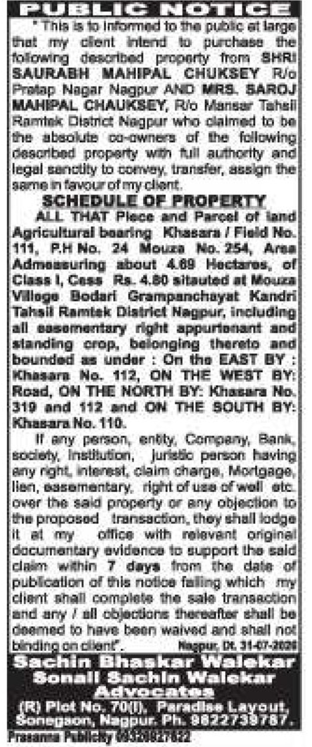 🏞️ Public Notice for Proposed Property Purchase | Nagpur, Maharashtra