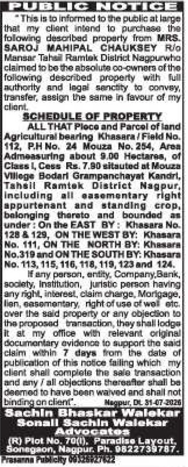 🏡 Public Notice for Proposed Property Purchase | Nagpur, Maharashtra