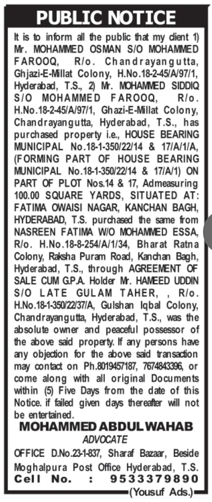 📜 Public Notice | Kanchan Bagh, Hyderabad ⚖️