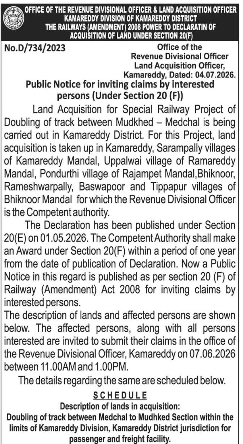 🚆 Public Notice – Land Acquisition Claims