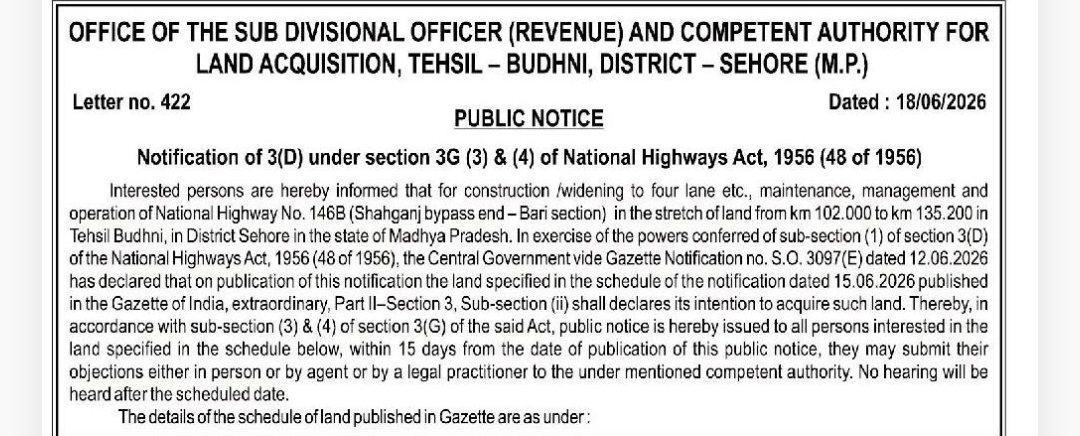 📢 Public Notice – Land Acquisition