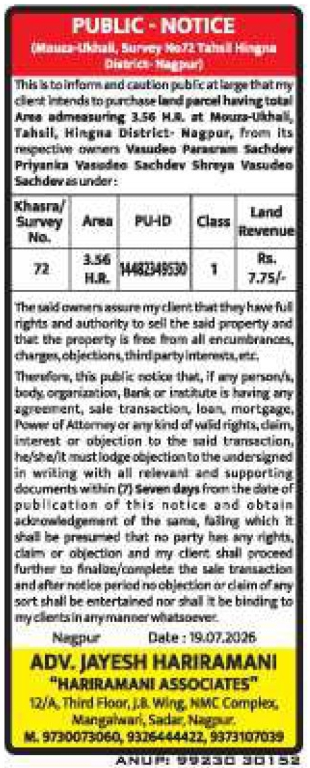 📢 Public Notice – Land Transaction
