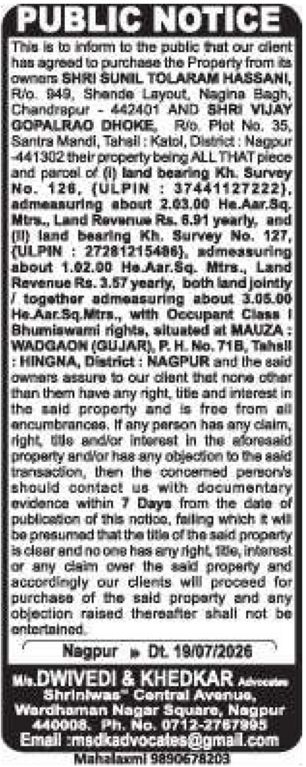 📢 Public Notice – Land Transaction