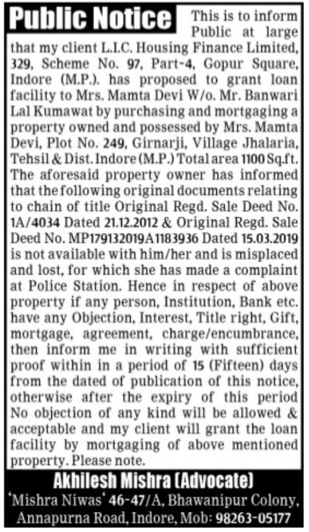 📢 Public Notice – Loan Against Property