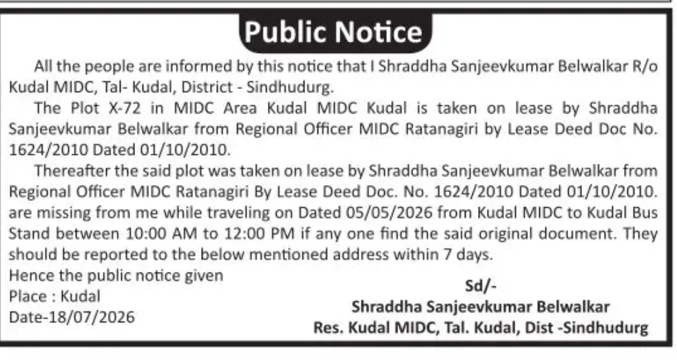 📢 Public Notice – Lost Lease Deed Document