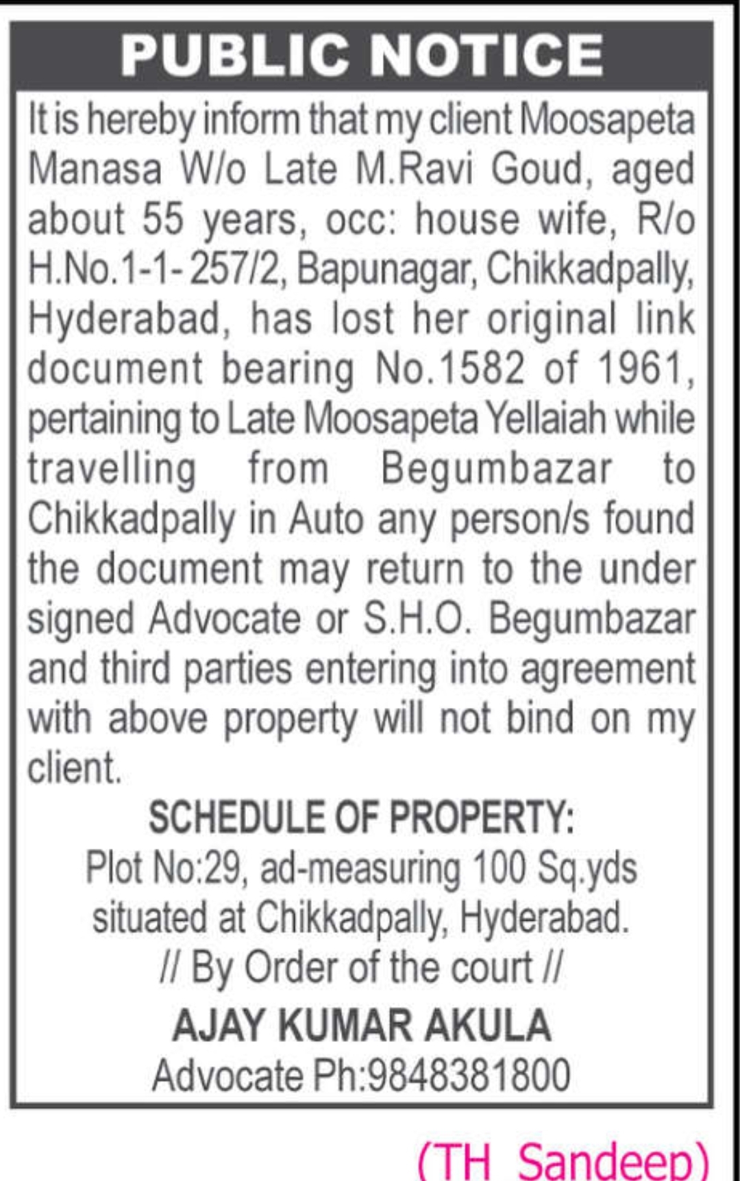 📢 Public Notice – Lost Original Link Document