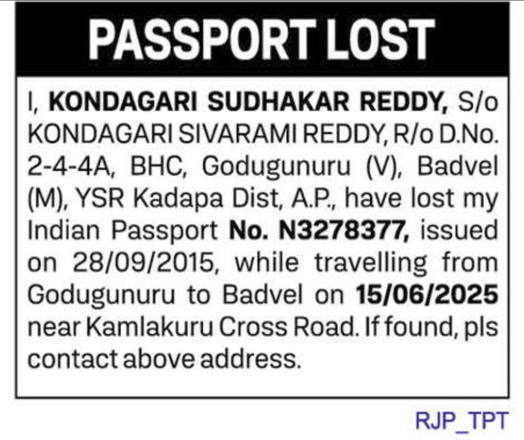 📢 Public Notice – Lost Passport