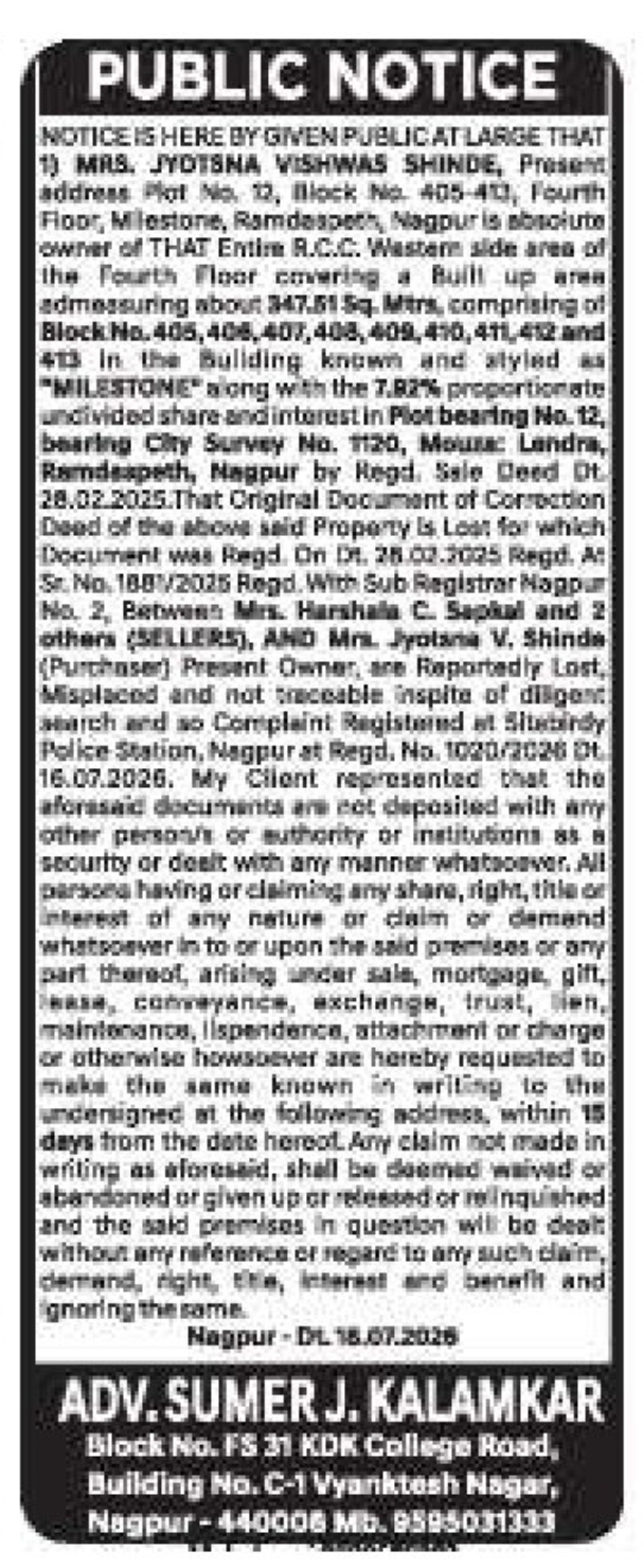 📄 Public Notice – Lost Property Documents