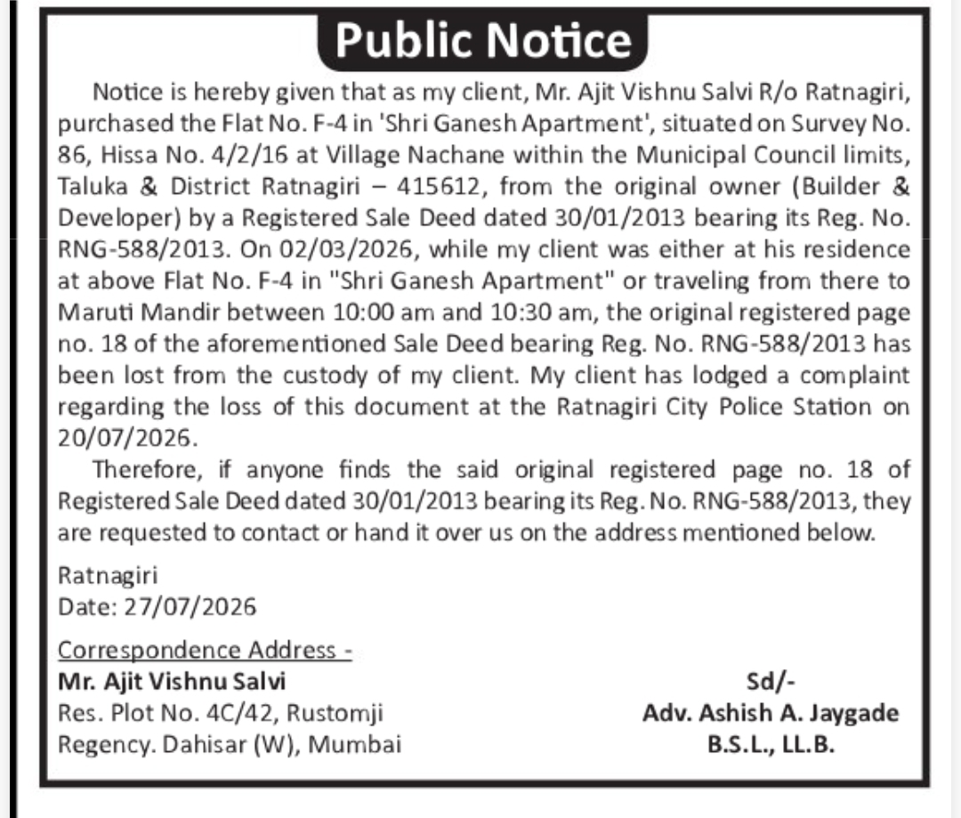 📢 Public Notice – Lost Sale Deed Document