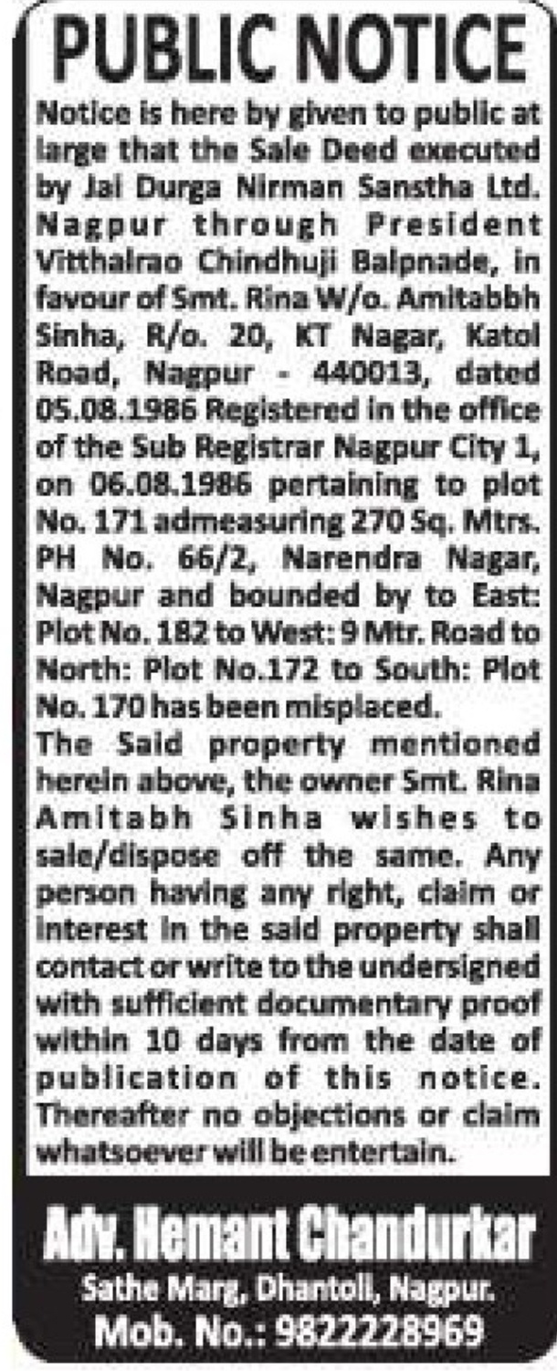 📢 PUBLIC NOTICE – Lost Sale Deed