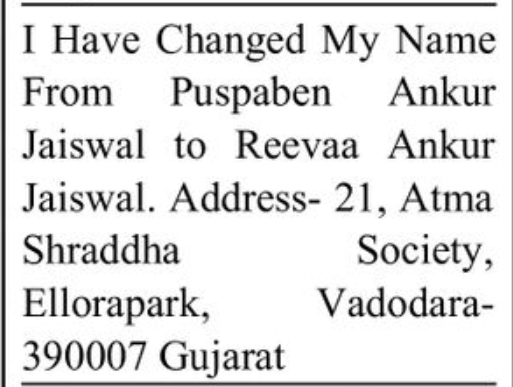 📝 Public Notice – Name Change